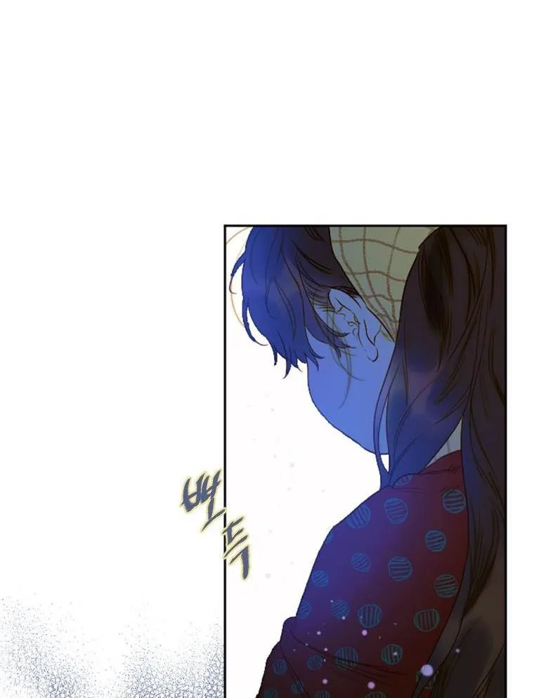 My Mother Gets Married Again Chapter 3 page 66 - 
