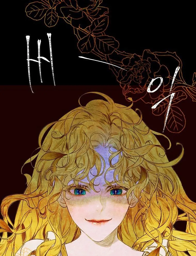 My Mother Gets Married Again Chapter 3 page 72 - 