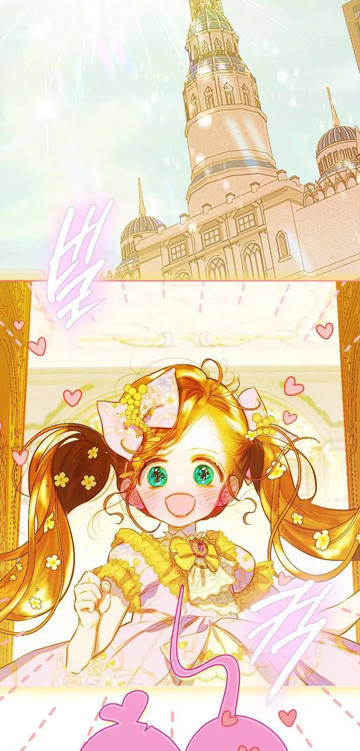 My Mother Gets Married Again Chapter 34 page 2 - 