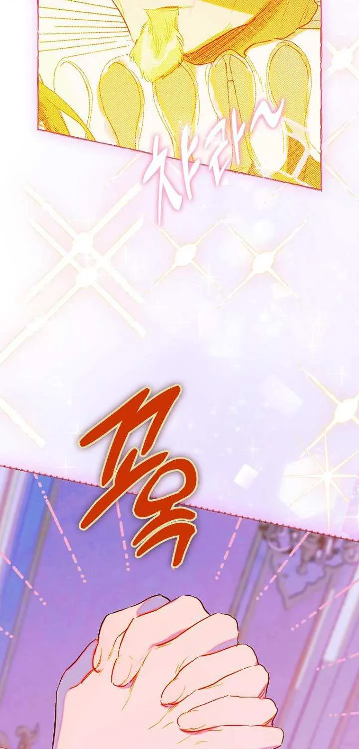 My Mother Gets Married Again Chapter 36 page 48 - 
