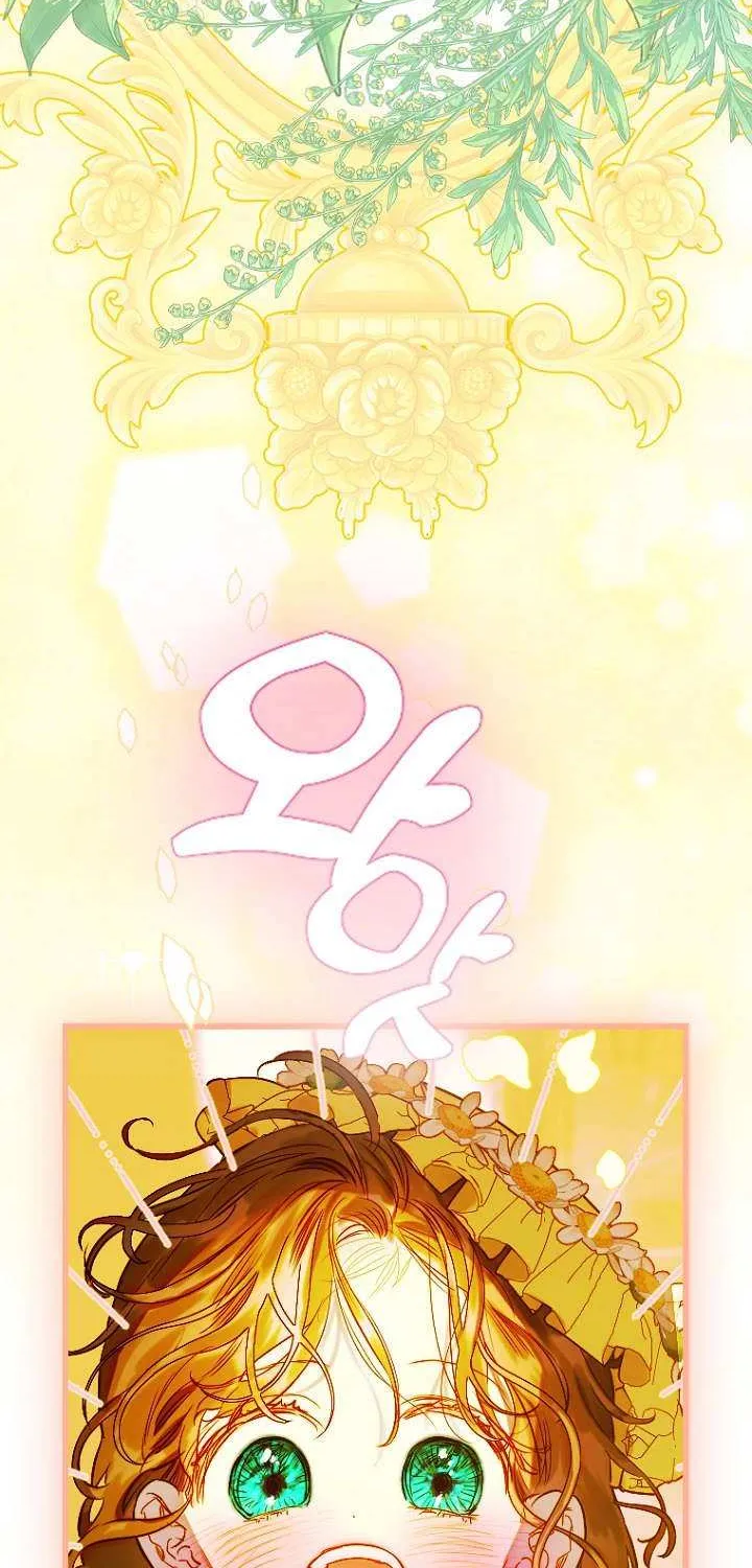 My Mother Gets Married Again Chapter 38 page 73 - 