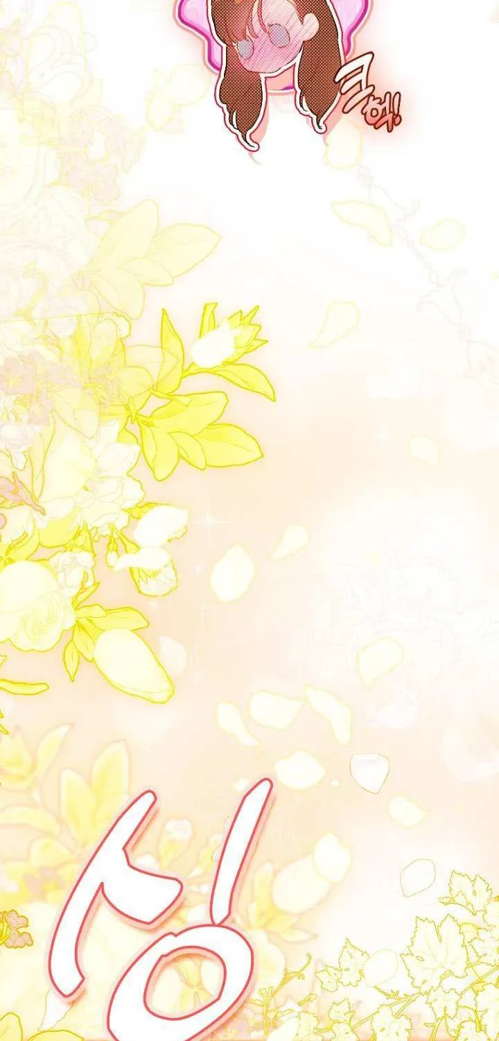 My Mother Gets Married Again Chapter 39 page 74 - 