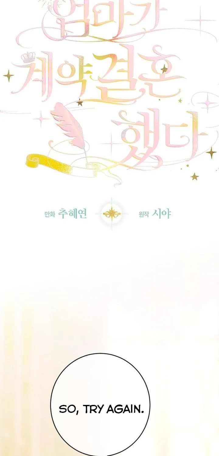 My Mother Gets Married Again Chapter 41 page 25 - 