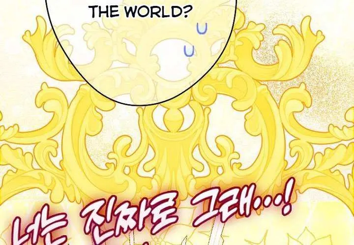 My Mother Gets Married Again Chapter 41 page 4 - 