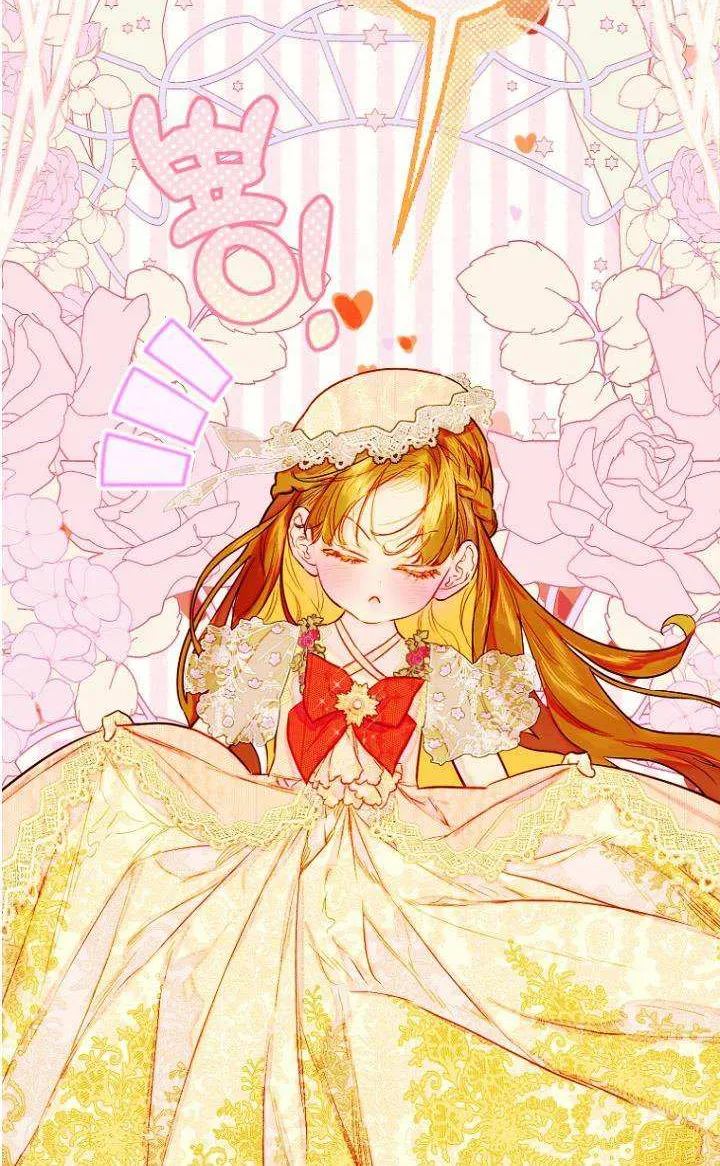 My Mother Gets Married Again Chapter 41 page 46 - 