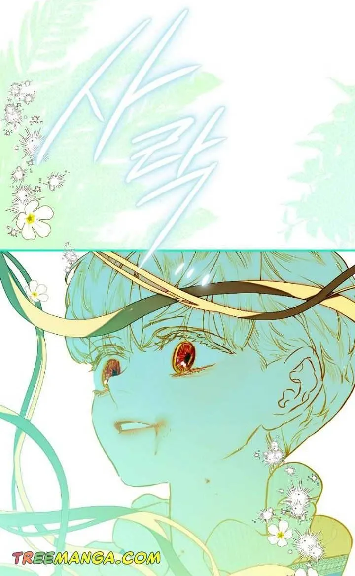 My Mother Gets Married Again Chapter 42 page 80 - 