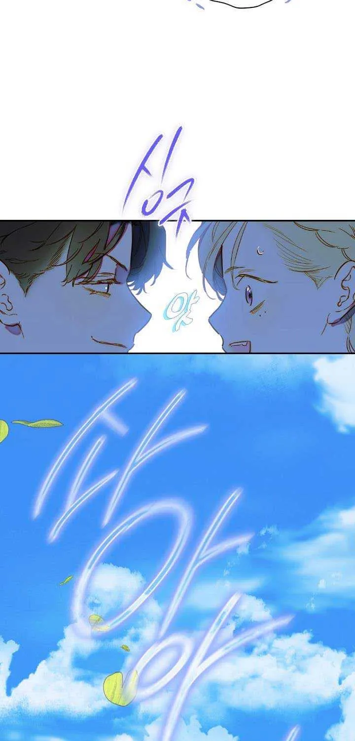 My Mother Gets Married Again Chapter 44 page 45 - 