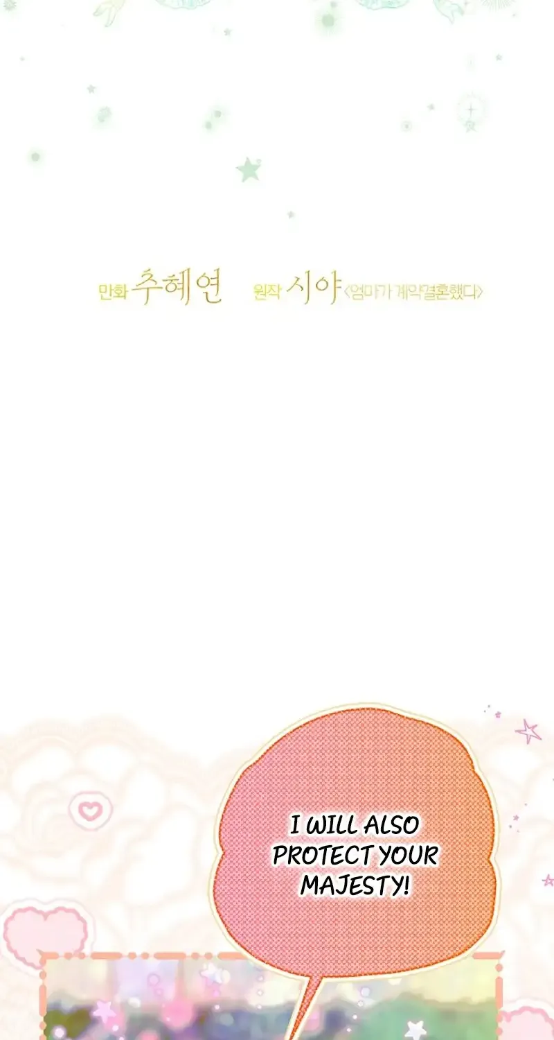 My Mother Gets Married Again Chapter 64 page 6 - 
