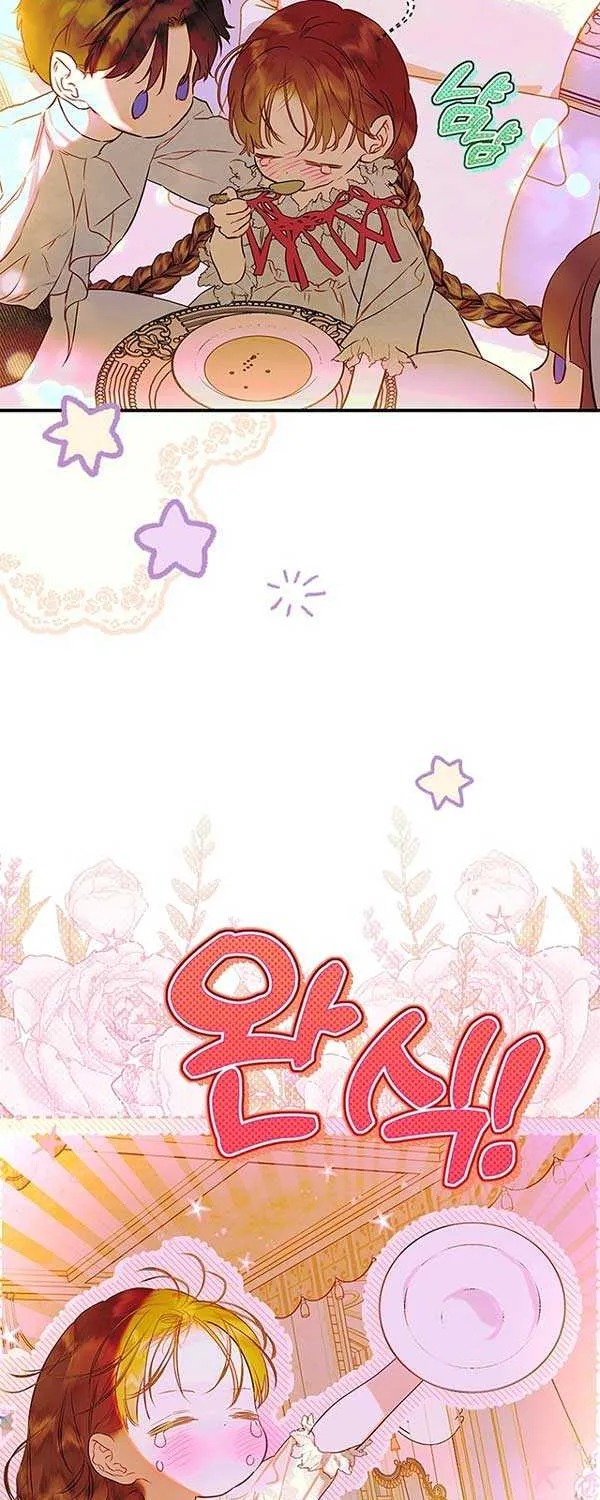 My Mother Gets Married Again Chapter 67 page 31 - 