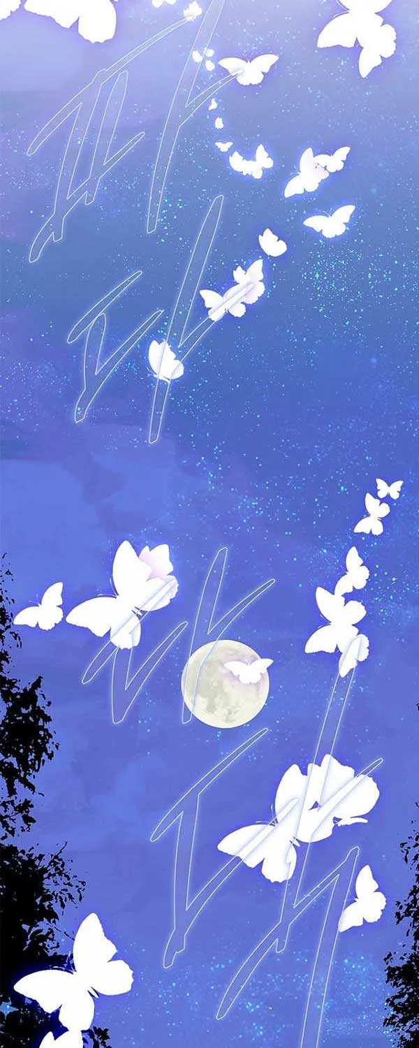 My Mother Gets Married Again Chapter 67 page 65 - 