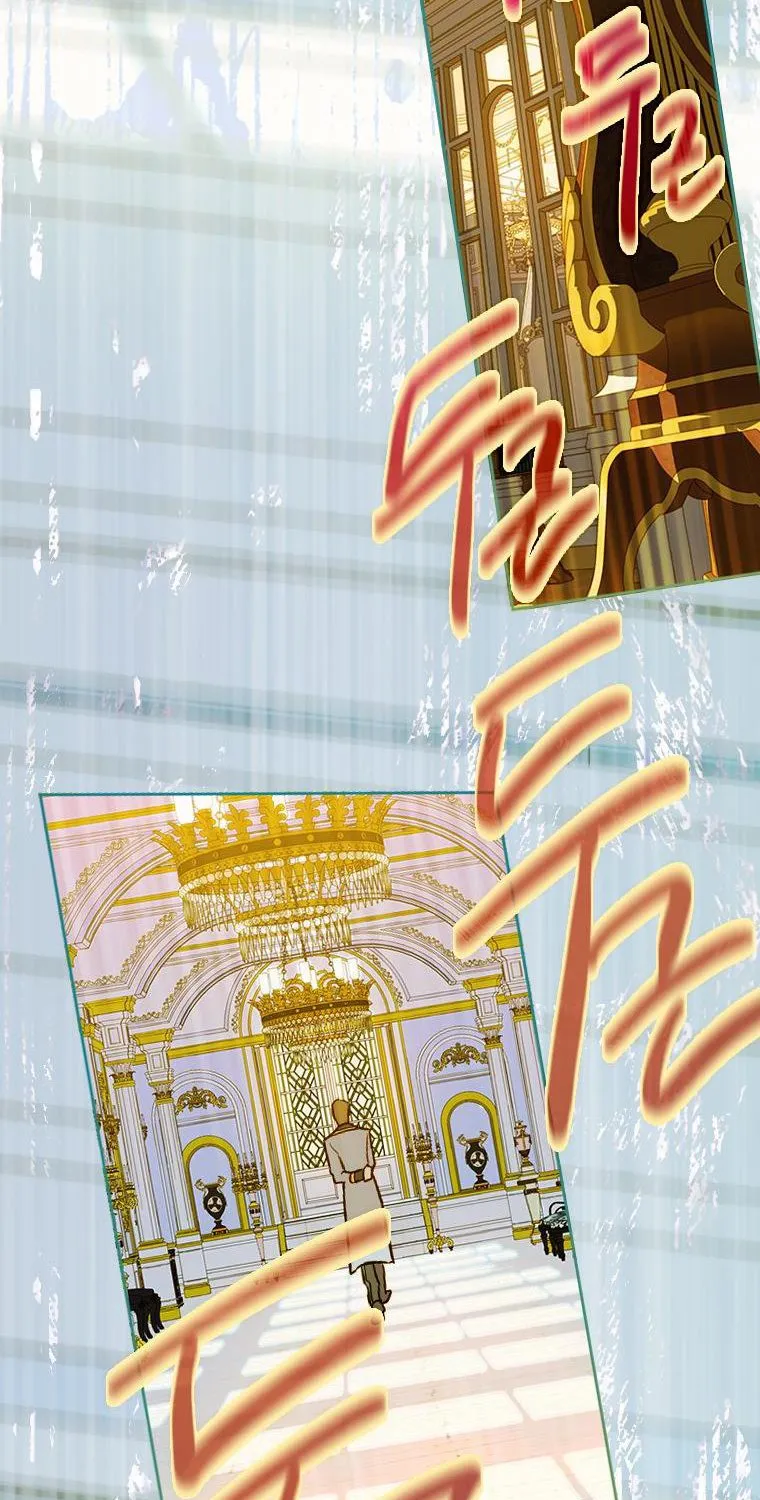 My Mother Gets Married Again Chapter 7 page 43 - 