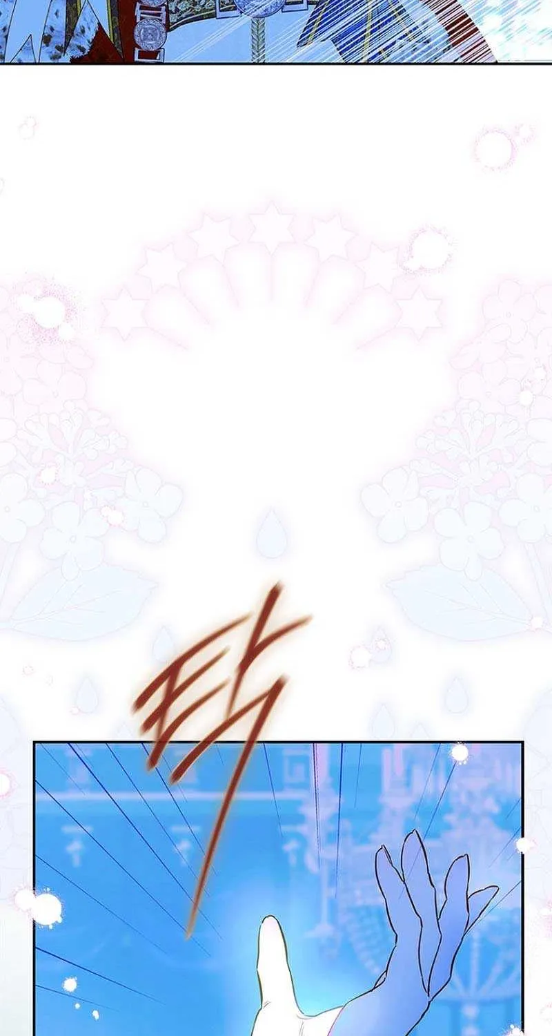 My Mother Gets Married Again Chapter 71 page 60 - 