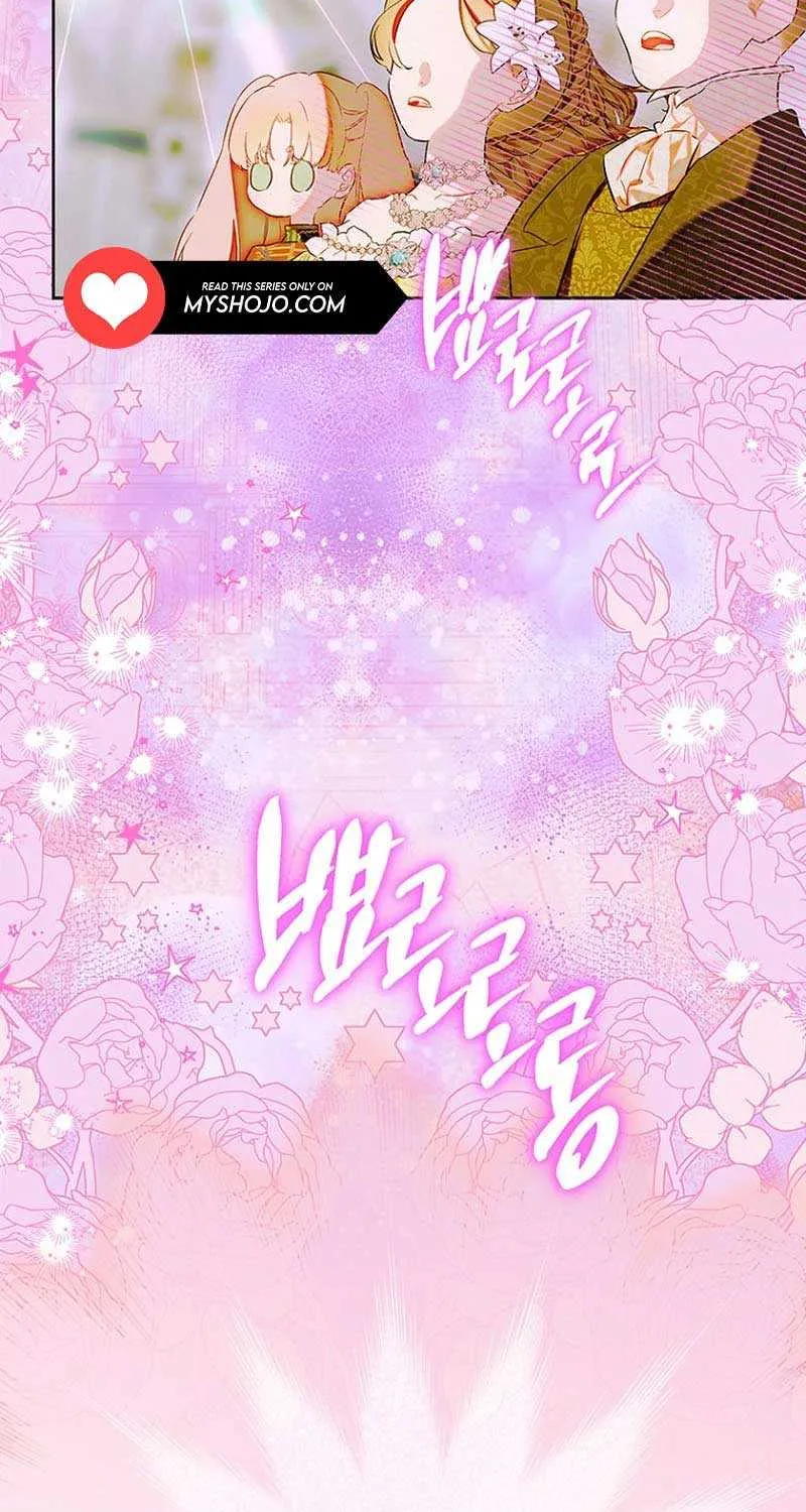 My Mother Gets Married Again Chapter 71 page 10 - 