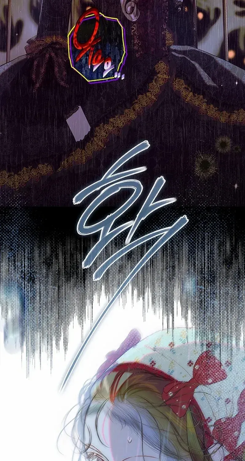 My Mother Gets Married Again Chapter 74 page 4 - 