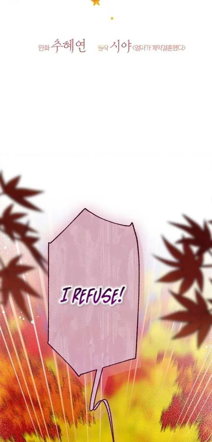 My Mother Gets Married Again Chapter 77 page 23 - 