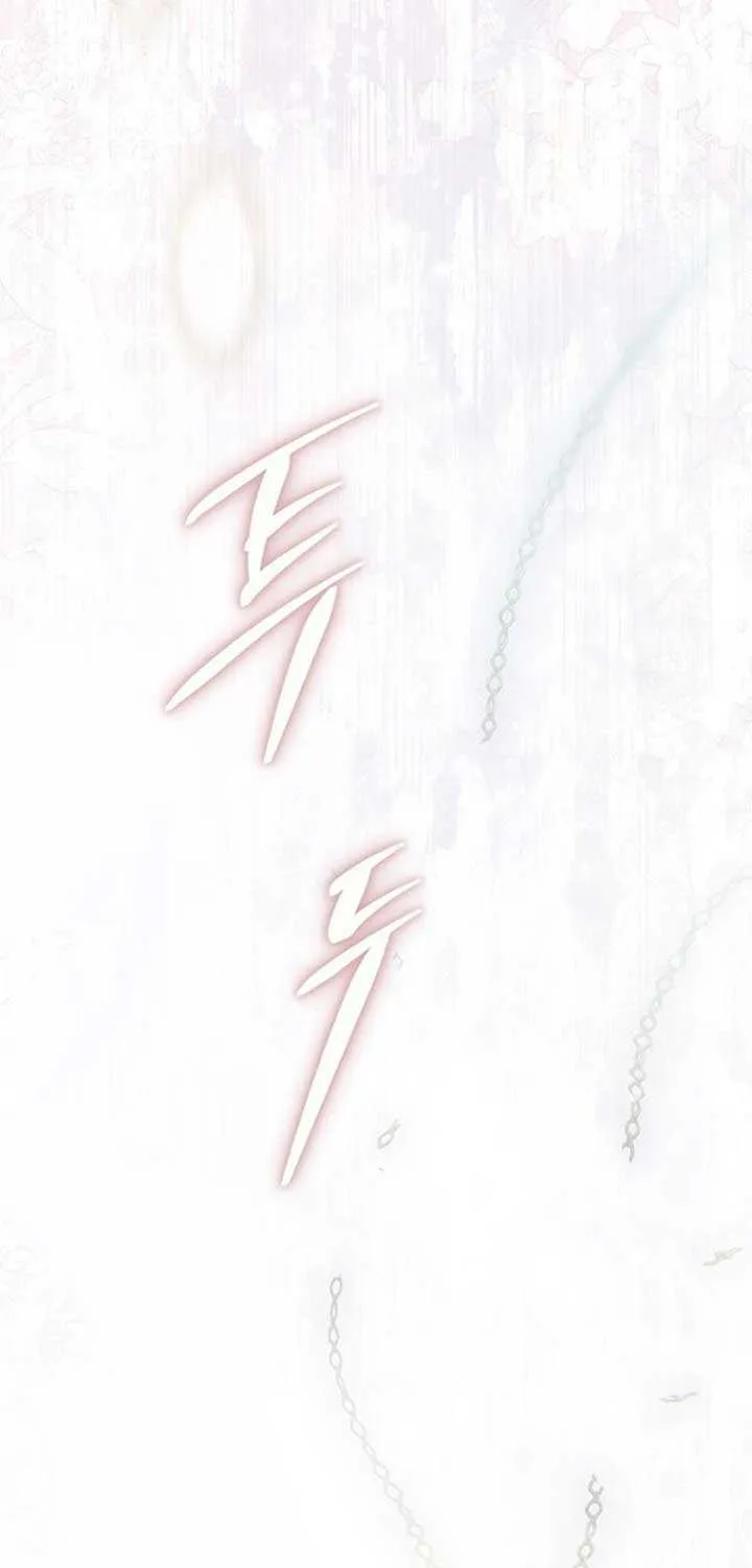 My Mother Gets Married Again Chapter 77 page 68 - 