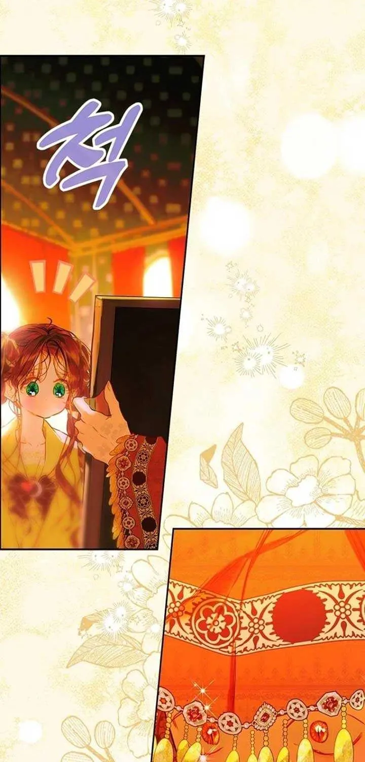My Mother Gets Married Again Chapter 79 page 22 - 