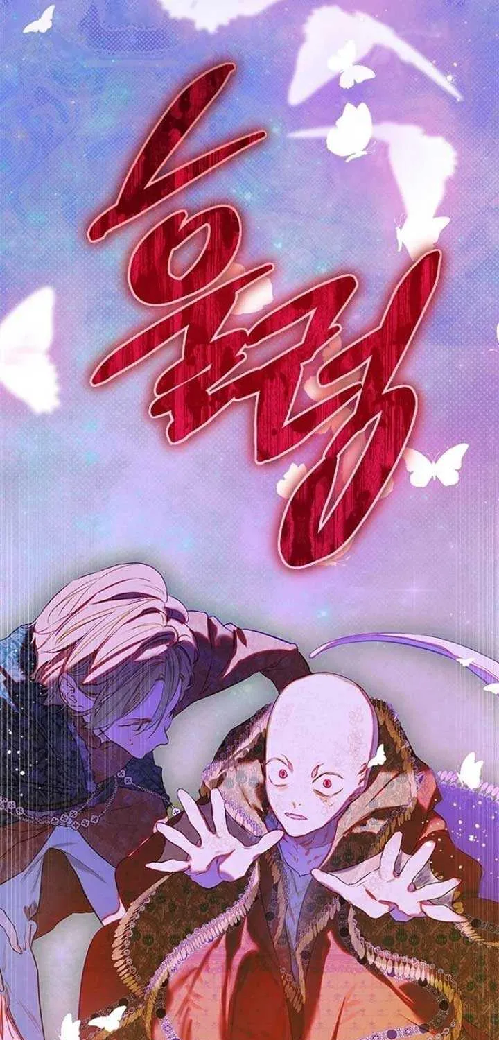 My Mother Gets Married Again Chapter 79 page 32 - 