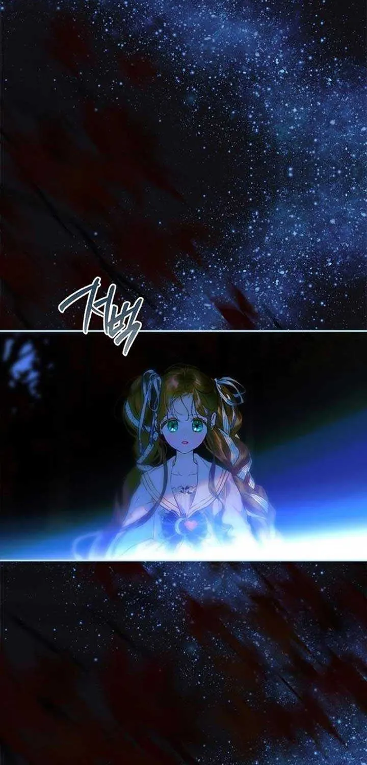 My Mother Gets Married Again Chapter 80 page 20 - 
