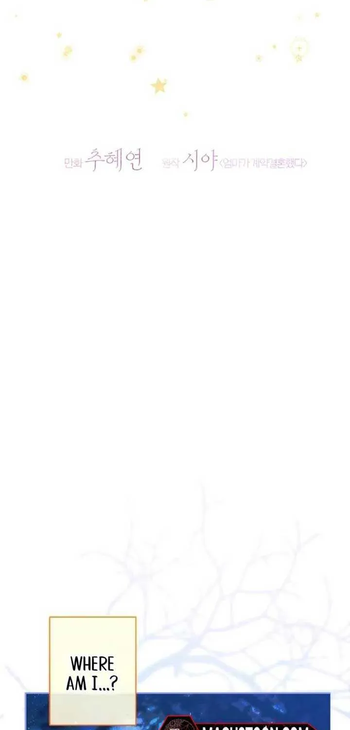 My Mother Gets Married Again Chapter 80 page 8 - 