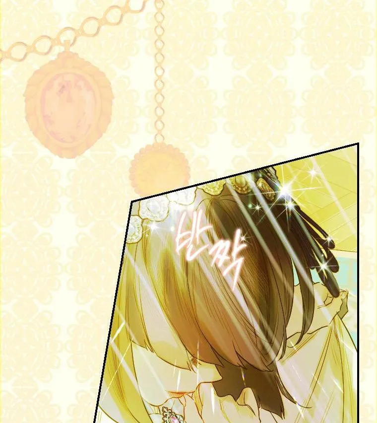 My Mother Gets Married Again Chapter 9 page 60 - 