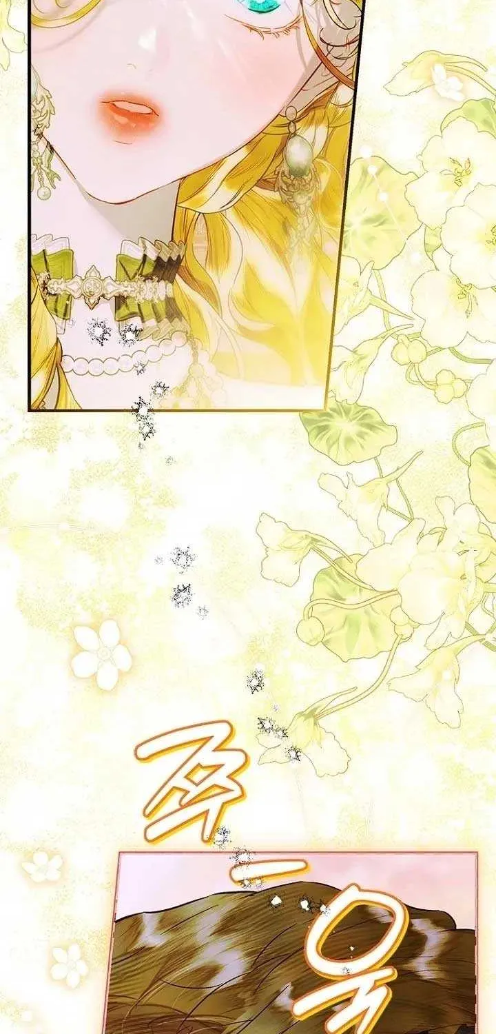 My Mother Gets Married Again Chapter 90 page 44 - 