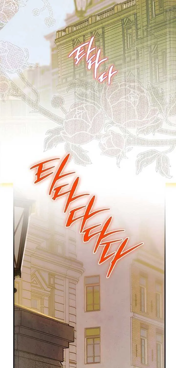 My Mother Gets Married Again Chapter 93 page 41 - 