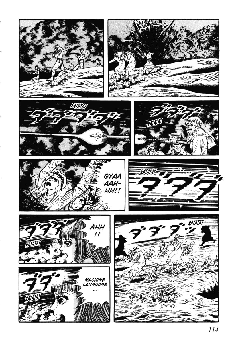 Read My Name is Shingo chapter 0 image 111 on Lezhin