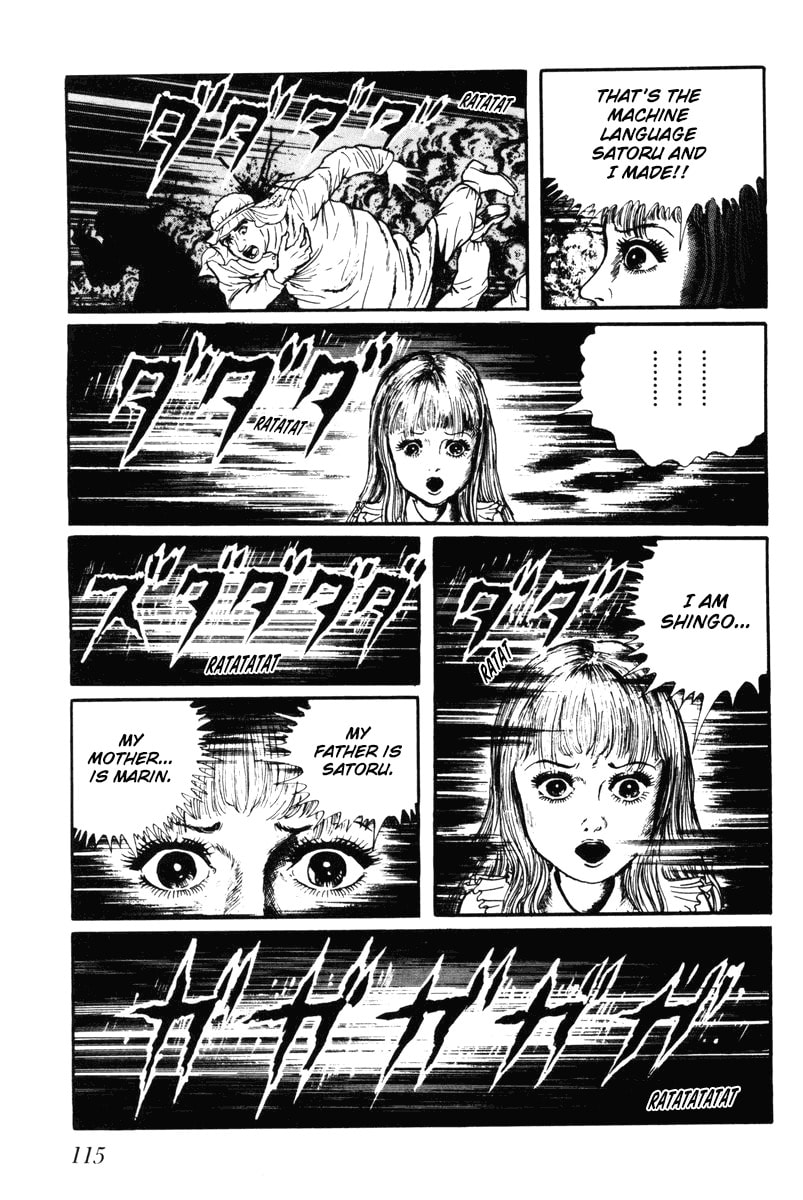 Read My Name is Shingo chapter 0 image 112 on Lezhin