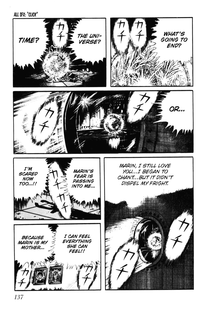 Read My Name is Shingo chapter 0 image 134 on Lezhin