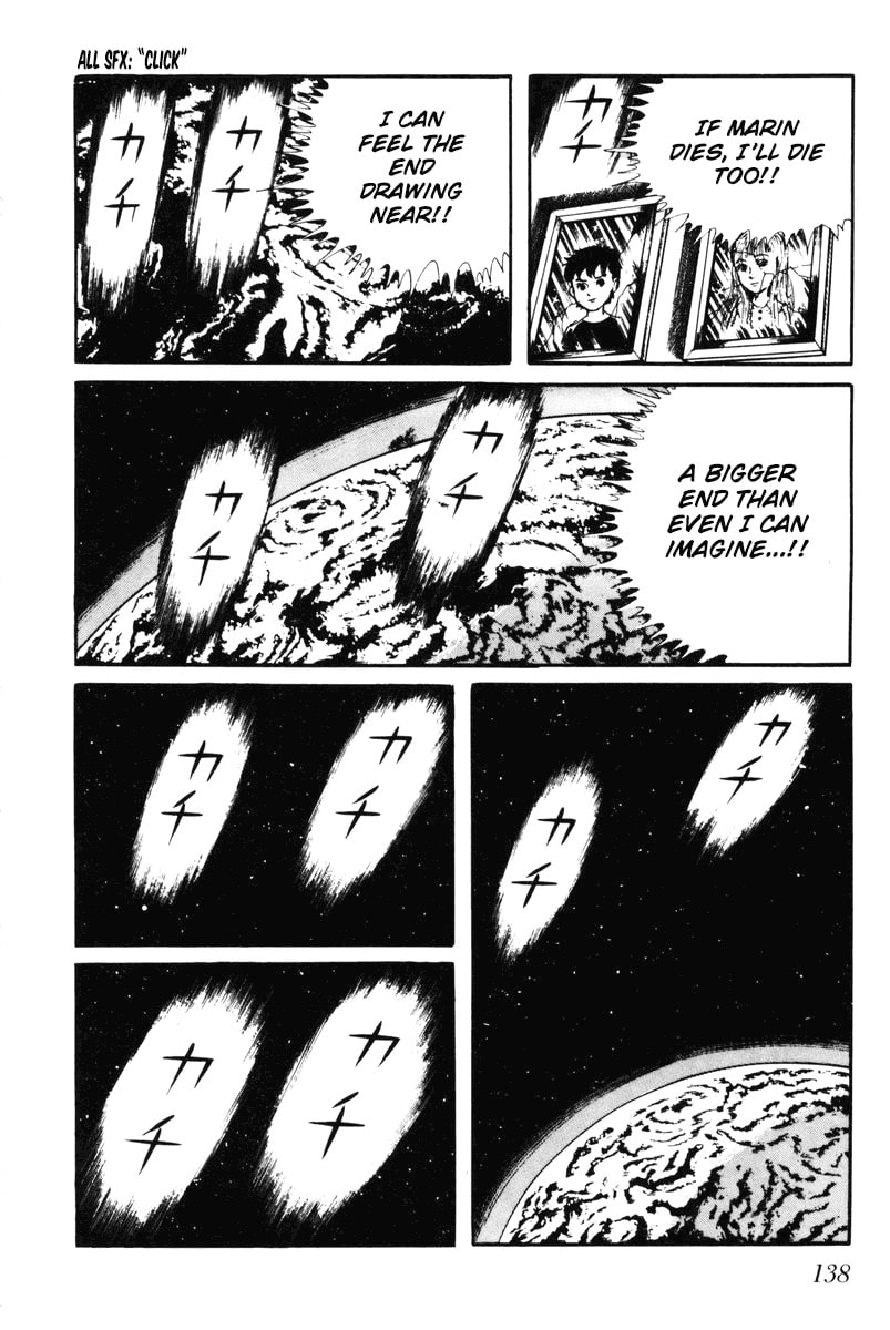 Read My Name is Shingo chapter 0 image 135 on Lezhin