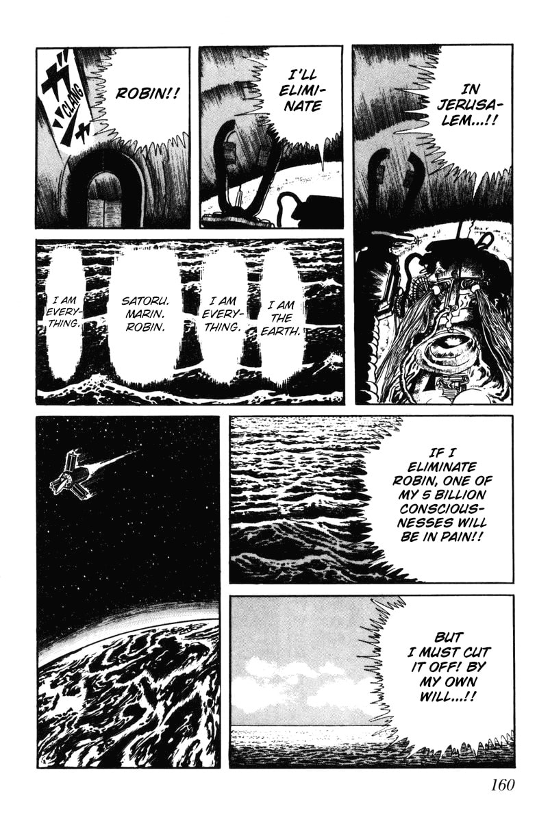 Read My Name is Shingo chapter 0 image 156 on Lezhin