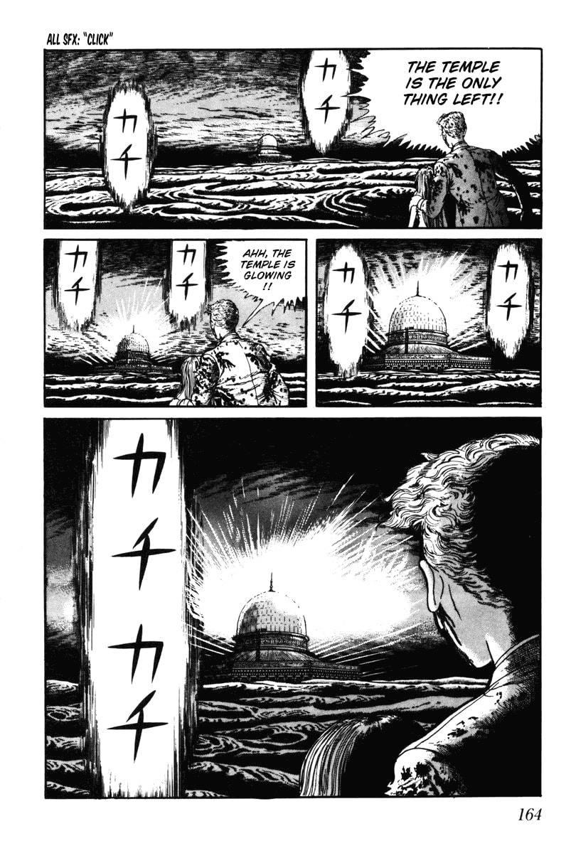 Read My Name is Shingo chapter 0 image 160 on Lezhin