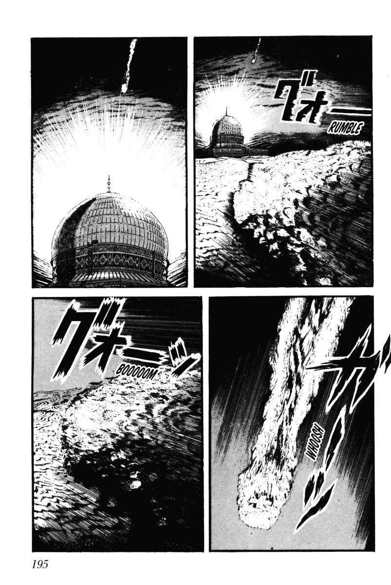 Read My Name is Shingo chapter 0 image 191 on Lezhin