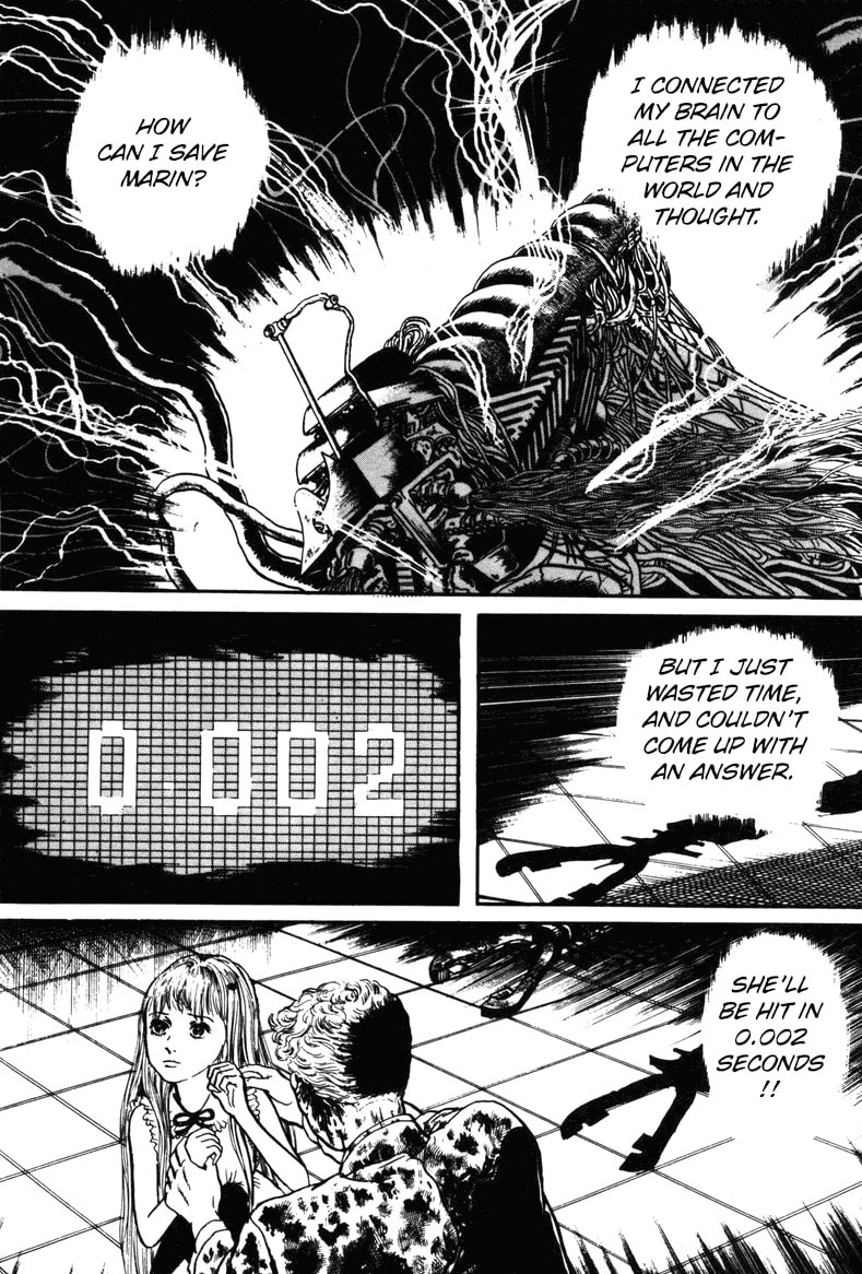 Read My Name is Shingo chapter 0 image 199 on Lezhin
