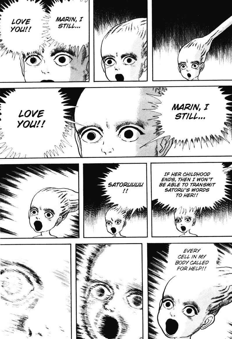 Read My Name is Shingo chapter 0 image 204 on Lezhin