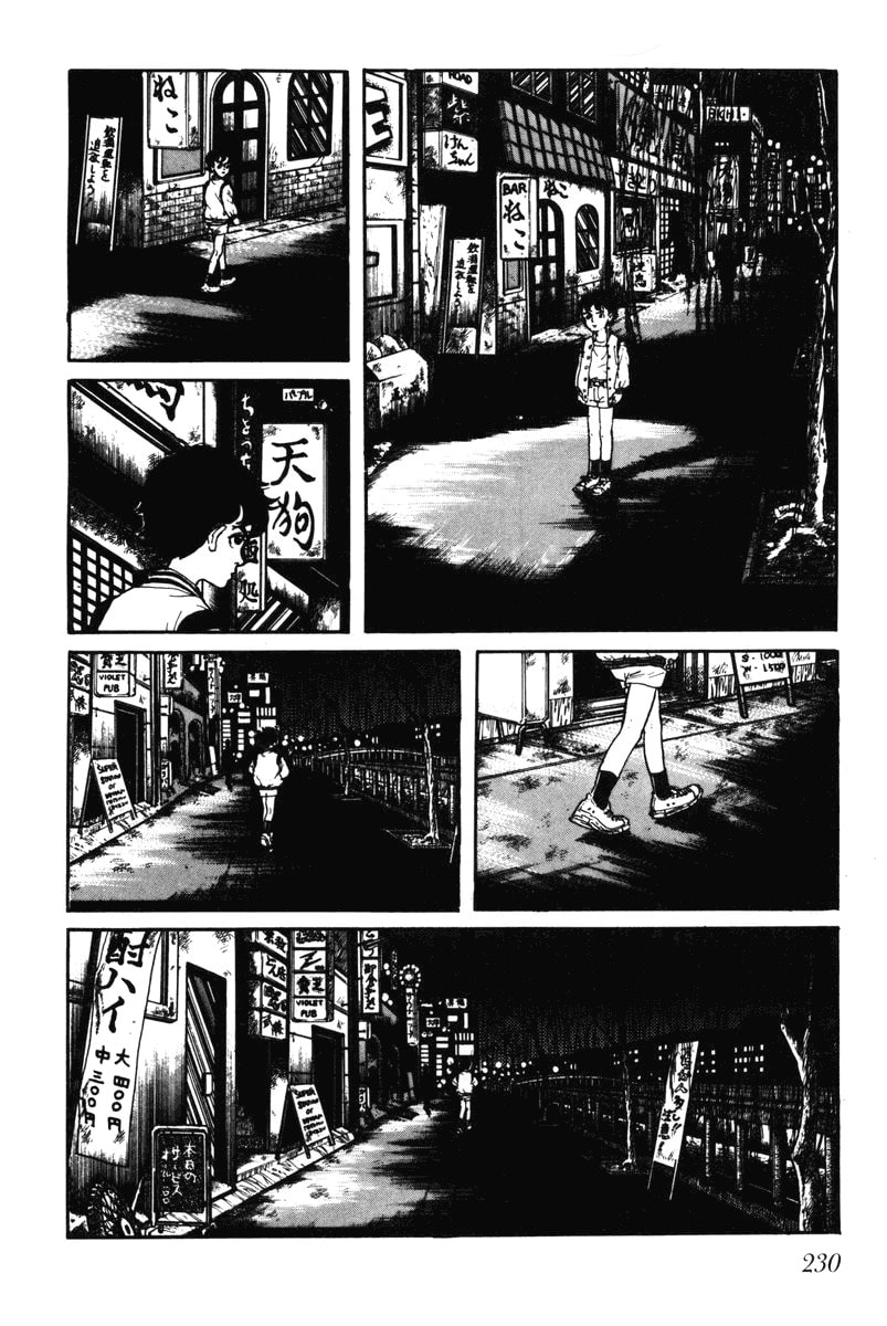 Read My Name is Shingo chapter 0 image 224 on Lezhin