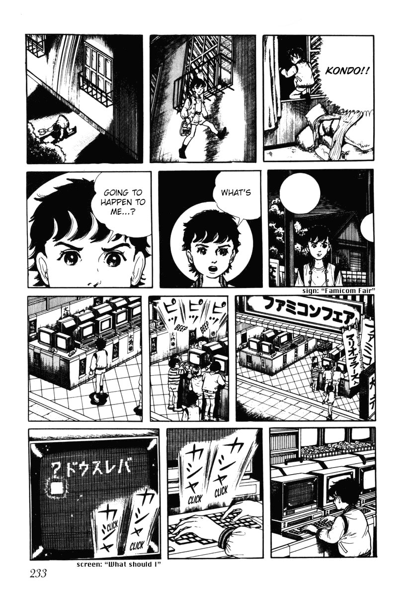 Read My Name is Shingo chapter 0 image 227 on Lezhin
