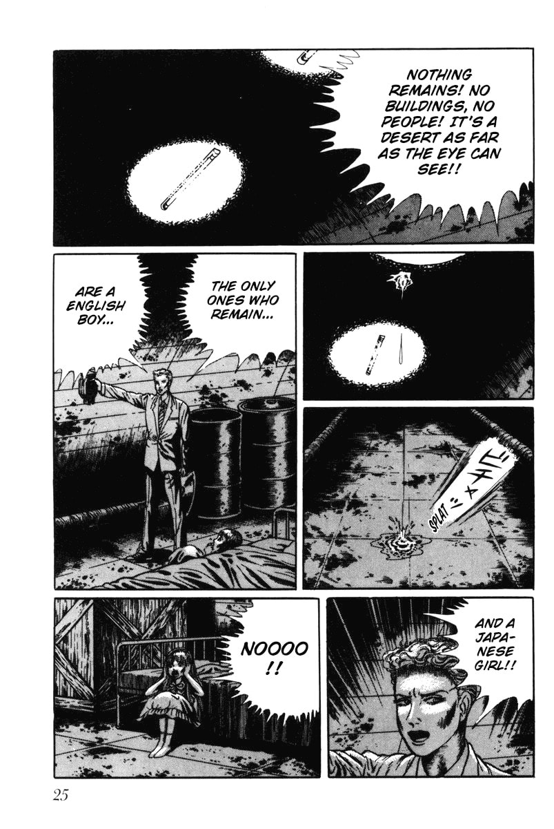 Read My Name is Shingo chapter 0 image 24 on Lezhin