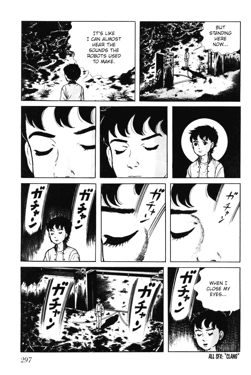 Read My Name is Shingo chapter 0 image 291 on Lezhin