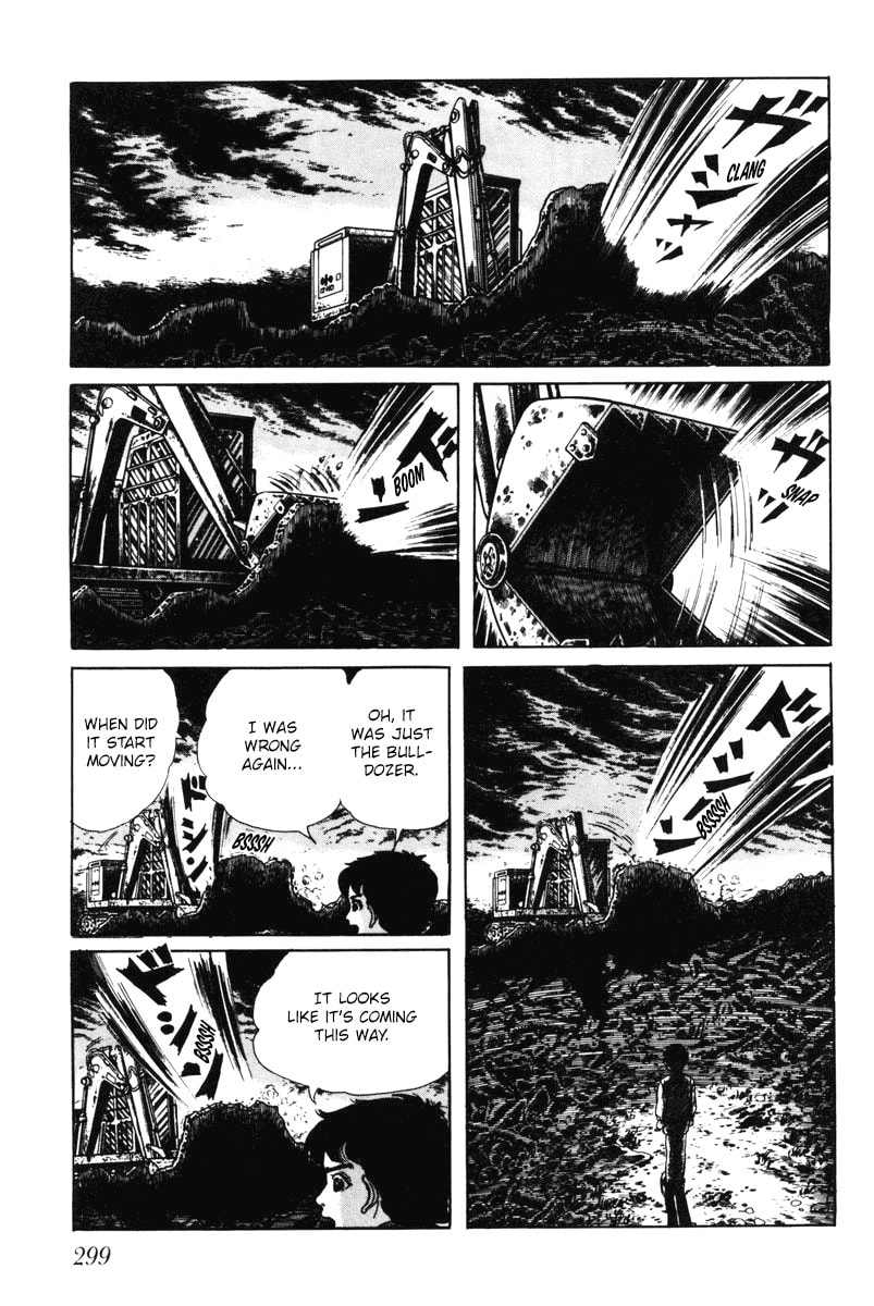 Read My Name is Shingo chapter 0 image 293 on Lezhin