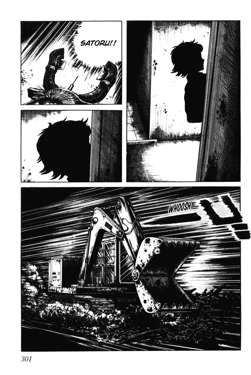 Read My Name is Shingo chapter 0 image 295 on Lezhin