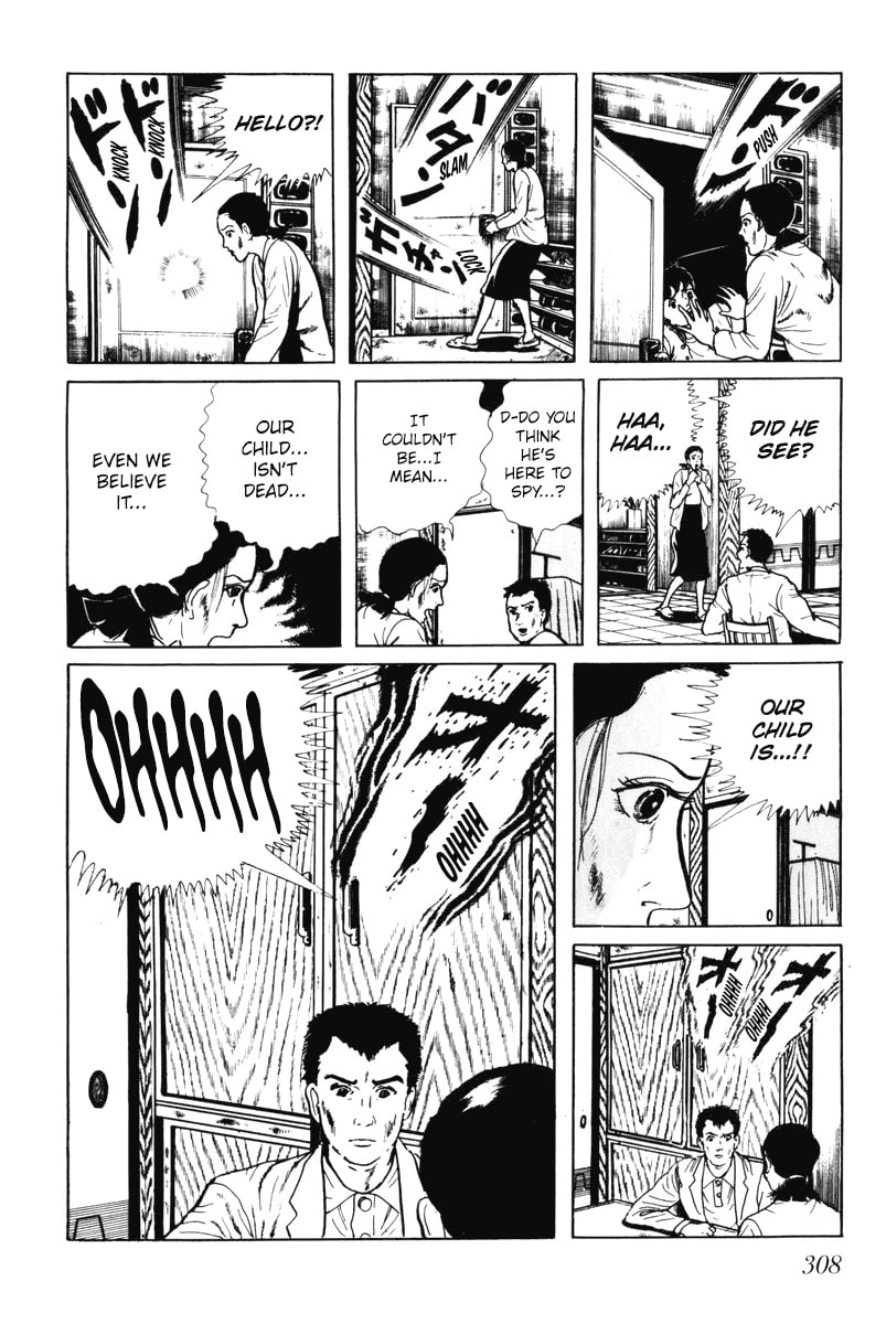 Read My Name is Shingo chapter 0 image 302 on Lezhin