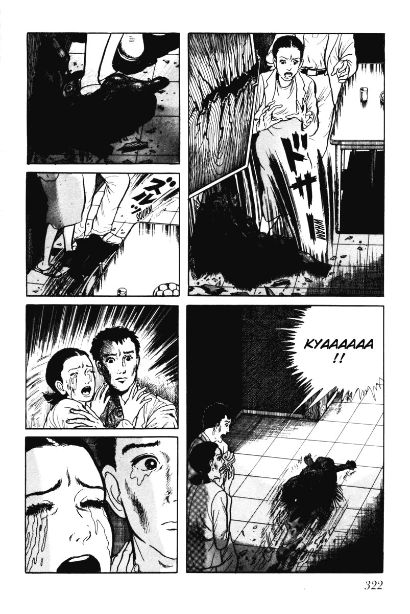 Read My Name is Shingo chapter 0 image 316 on Lezhin