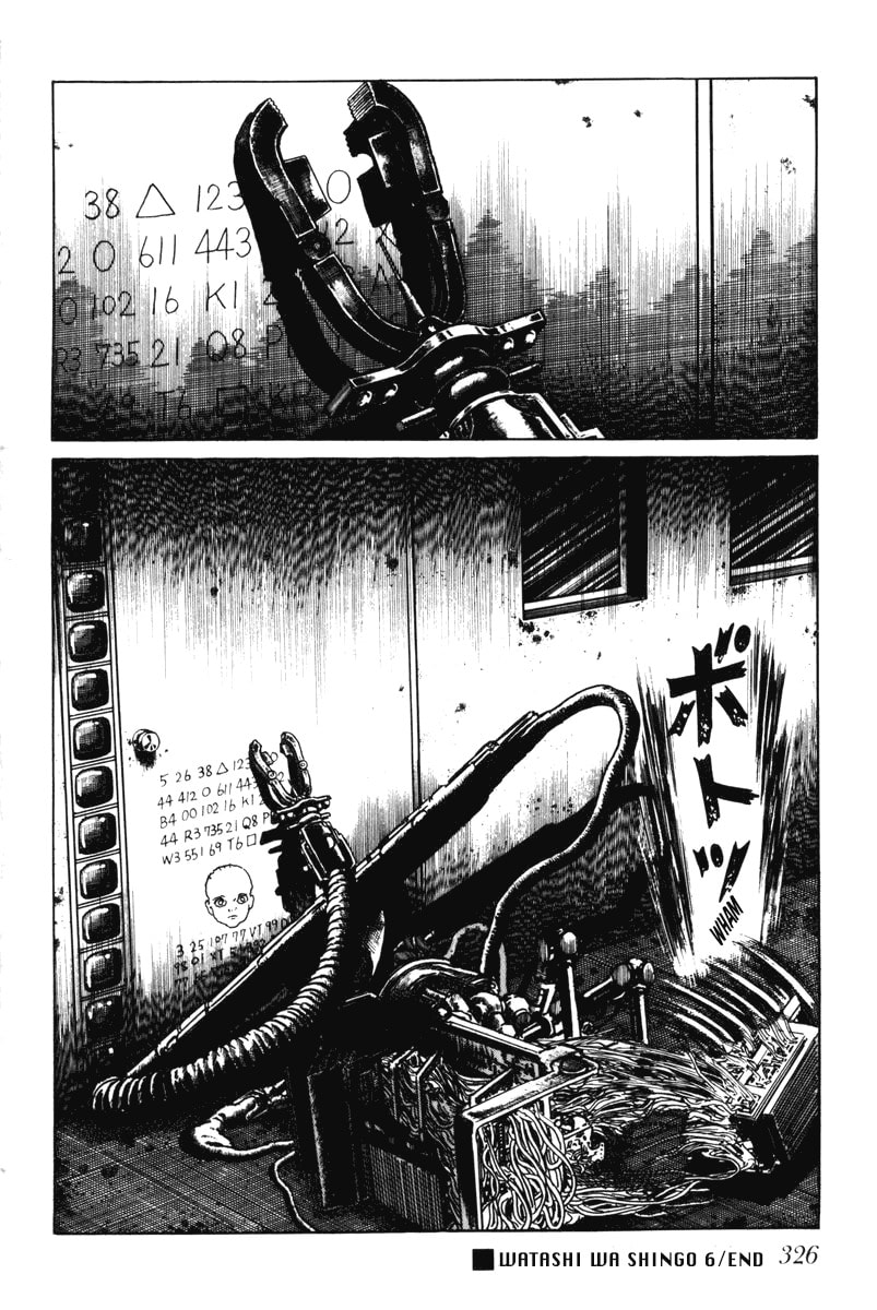 Read My Name is Shingo chapter 0 image 320 on Lezhin