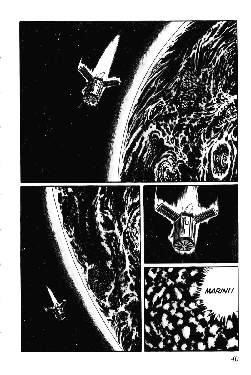 Read My Name is Shingo chapter 0 image 39 on Lezhin