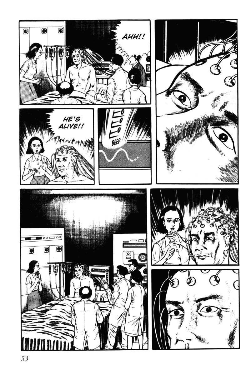 Read My Name is Shingo chapter 0 image 52 on Lezhin