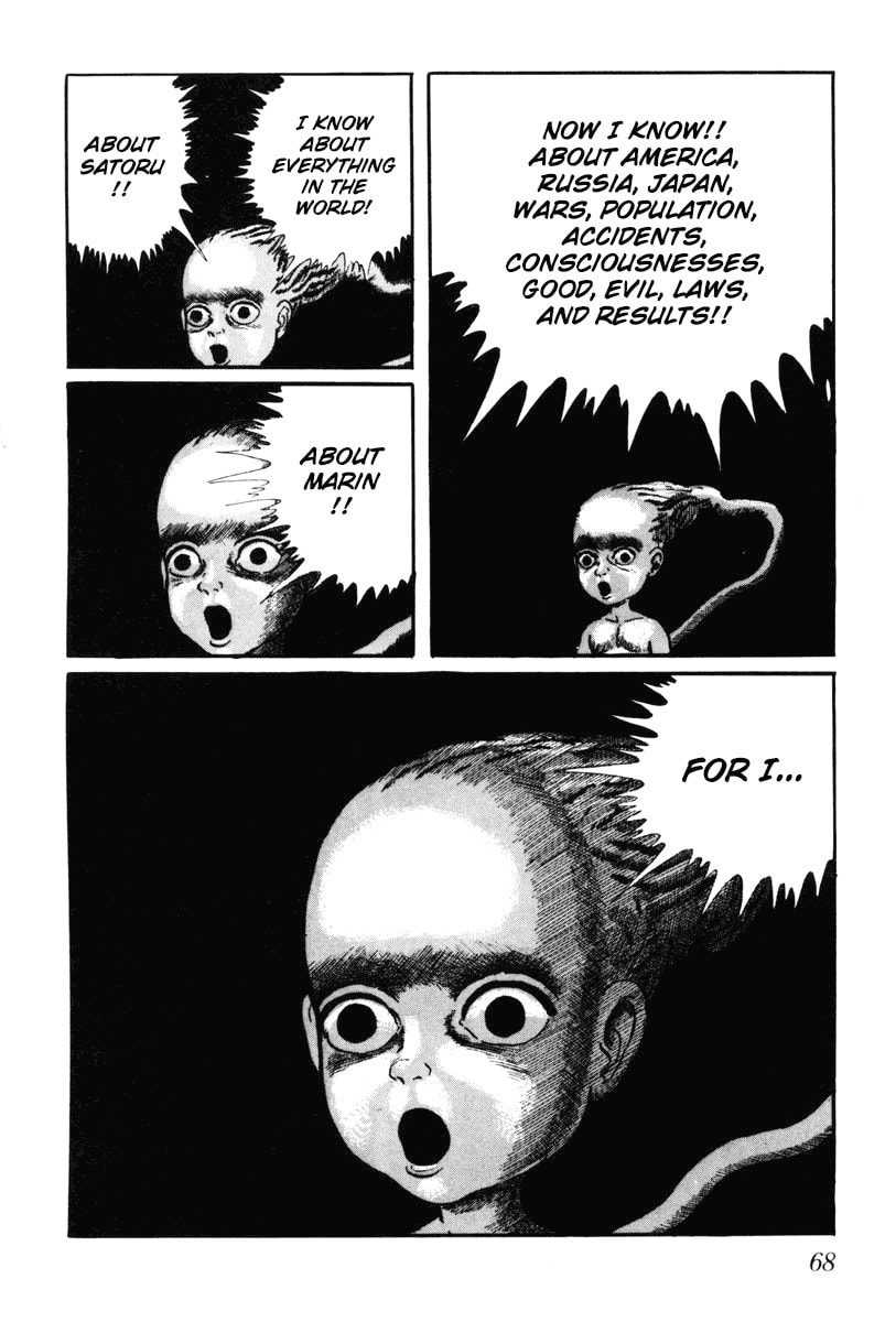 Read My Name is Shingo chapter 0 image 66 on Lezhin