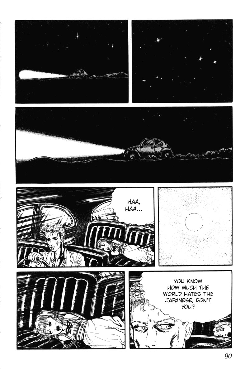 Read My Name is Shingo chapter 0 image 87 on Lezhin