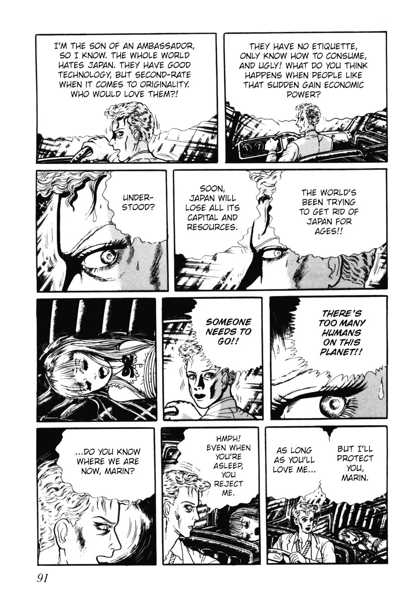 Read My Name is Shingo chapter 0 image 88 on Lezhin